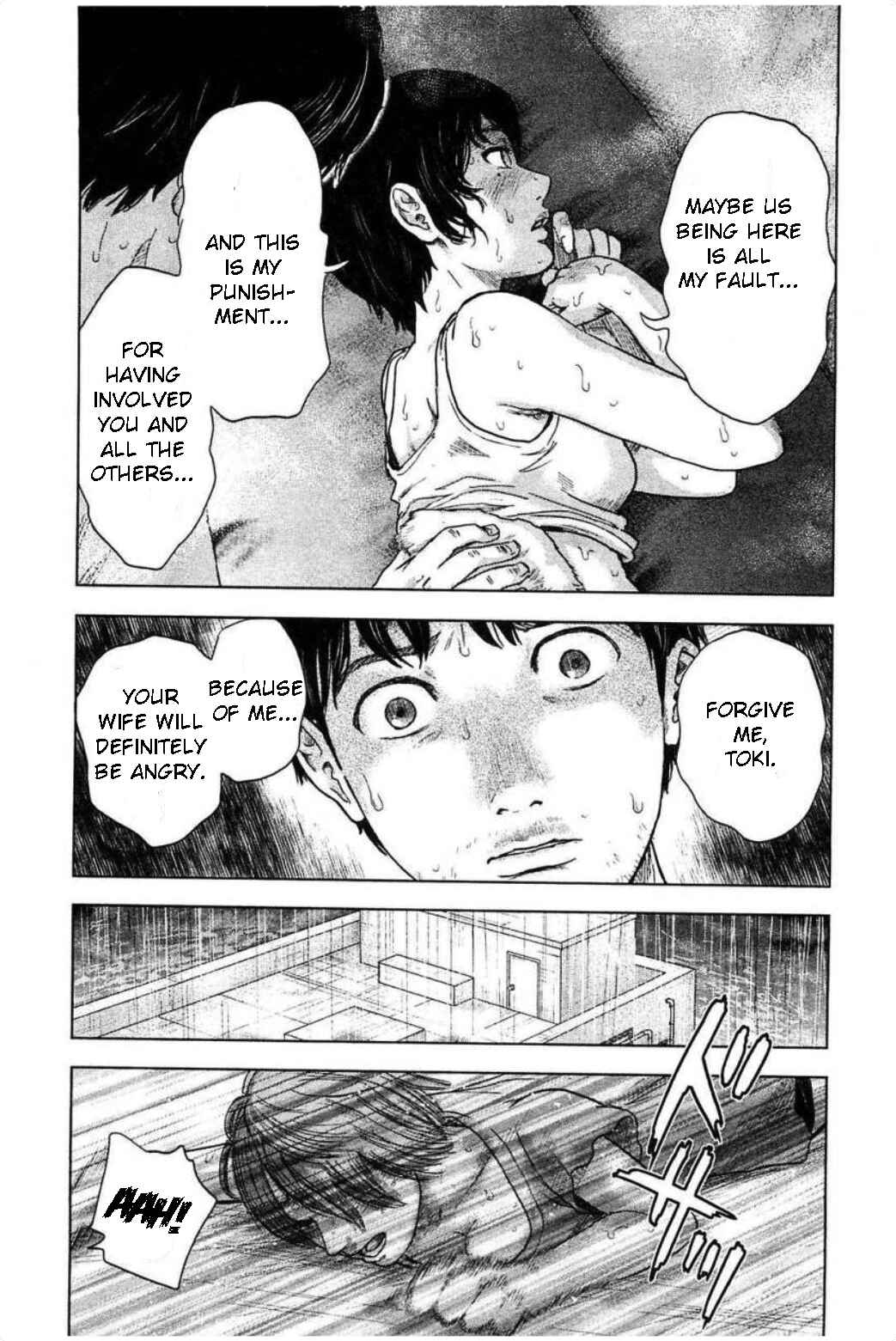 Page 8 Chapter 31 Drifting Net Café