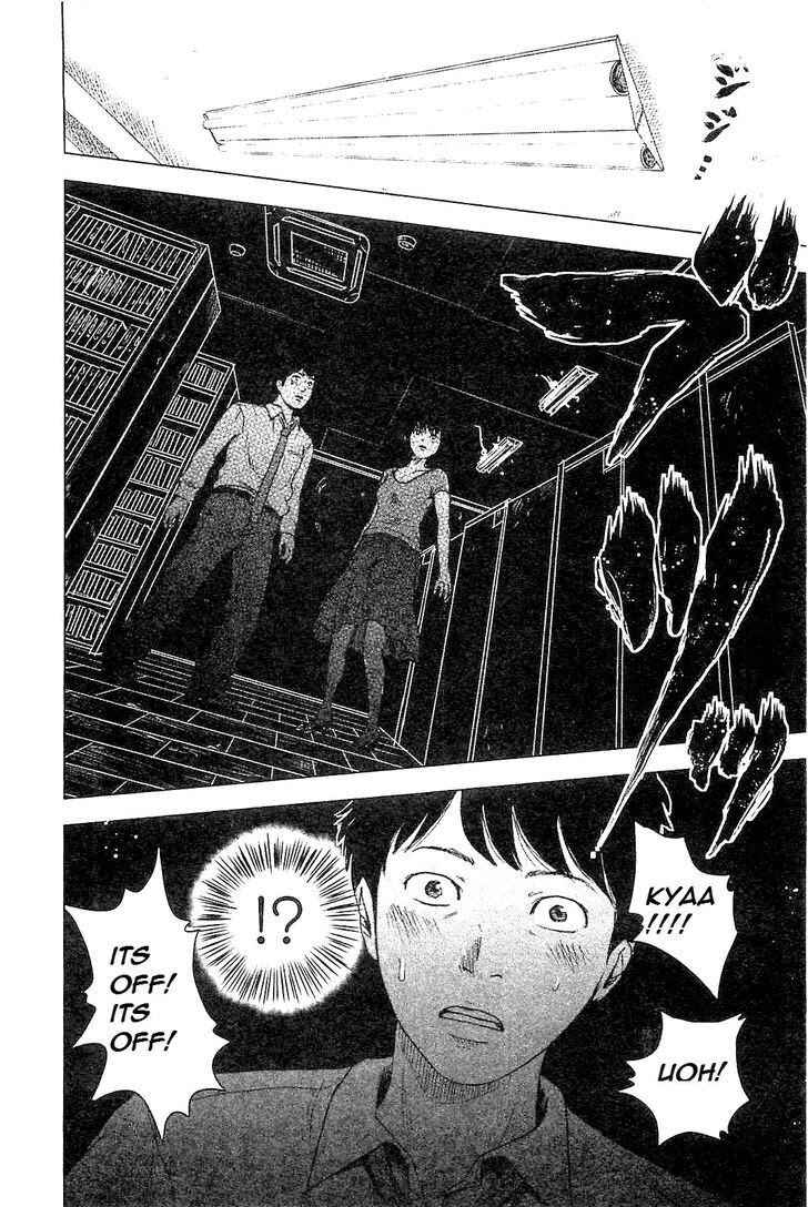 Page 3 Chapter 3 Drifting Net Café