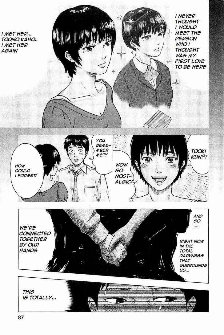 Page 6 Chapter 3 Drifting Net Café