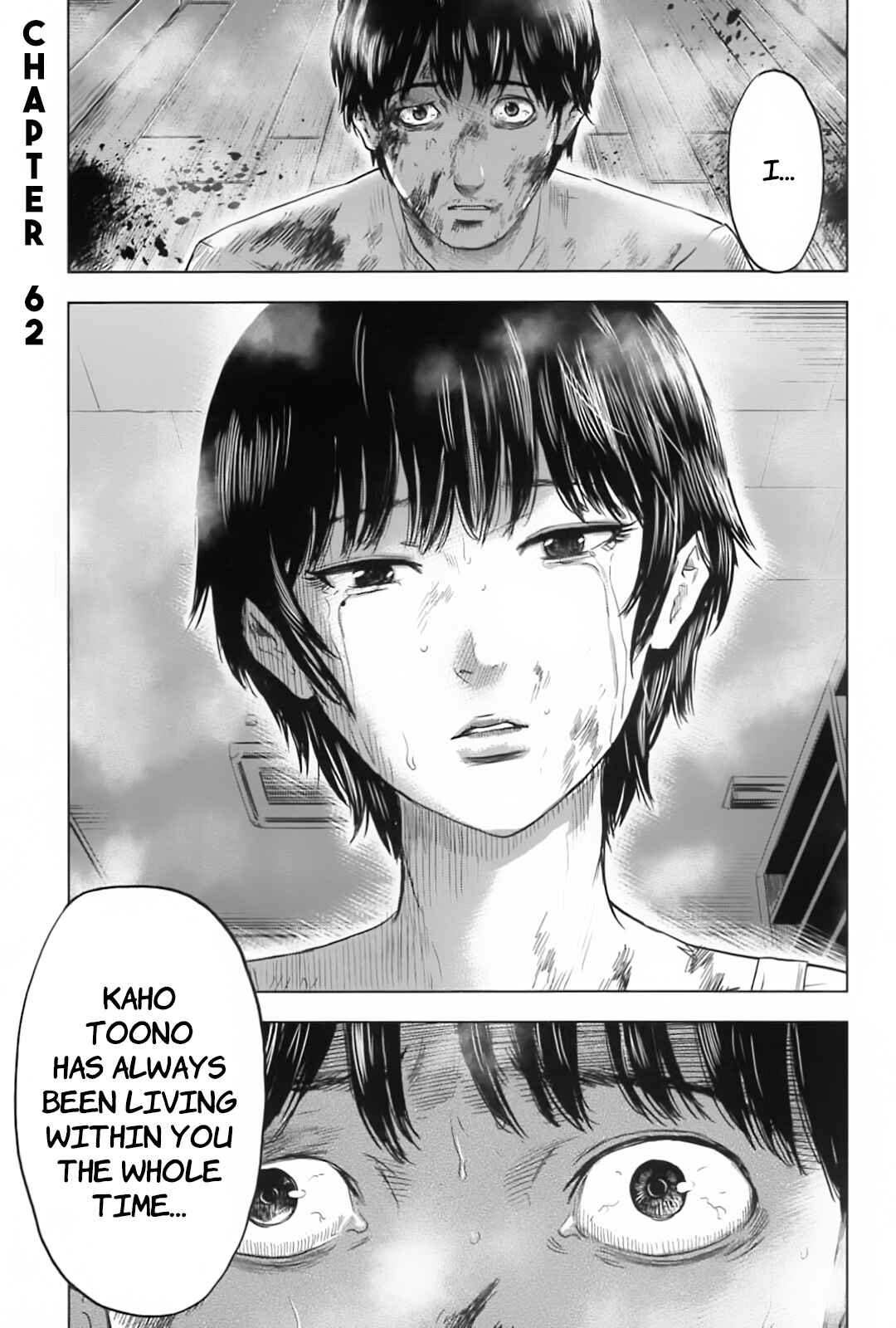 Page 1 Chapter 62 Drifting Net Café