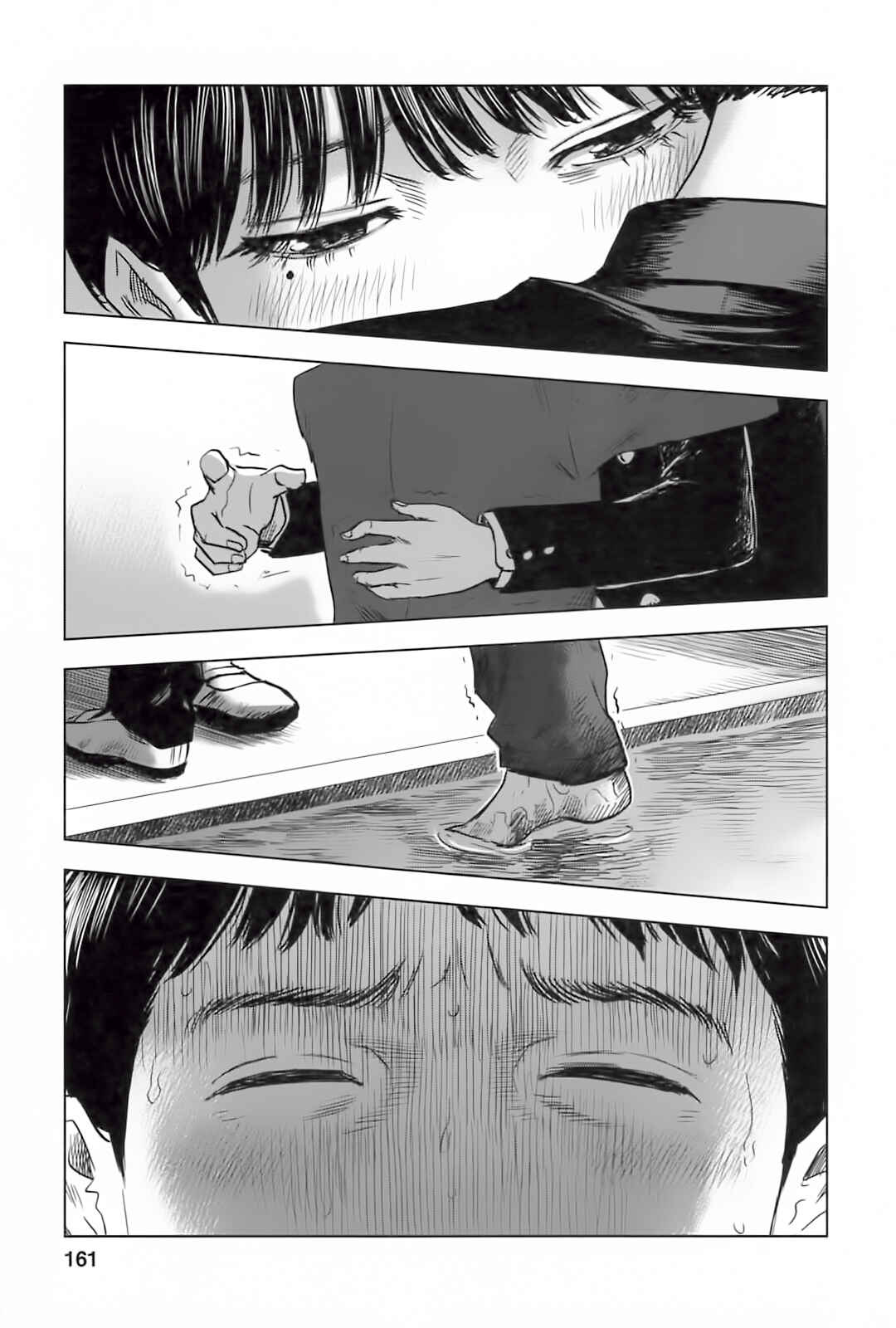 Page 16 Chapter 62 Drifting Net Café