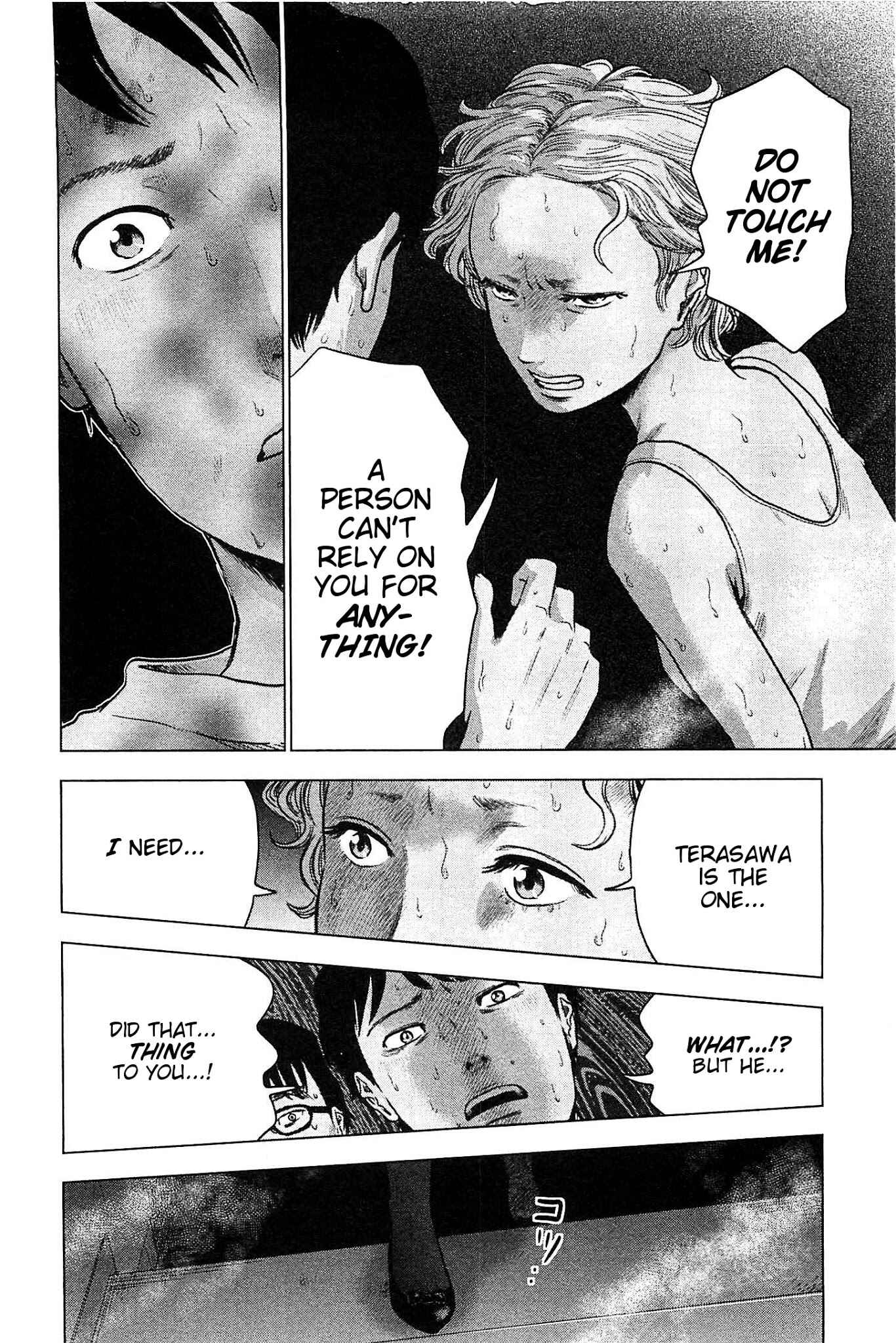 Page 12 Chapter 16 Drifting Net Café