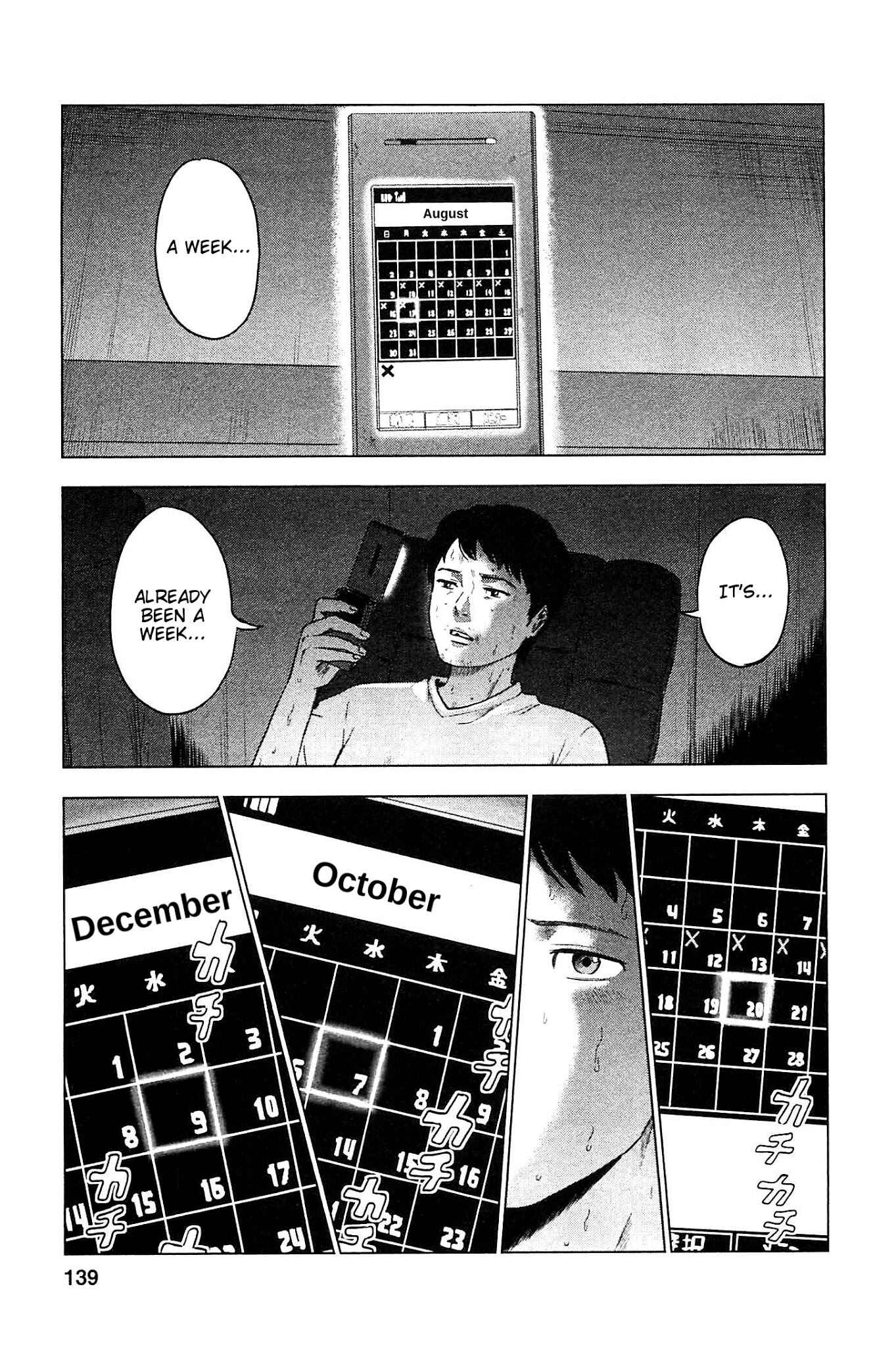 Page 3 Chapter 16 Drifting Net Café
