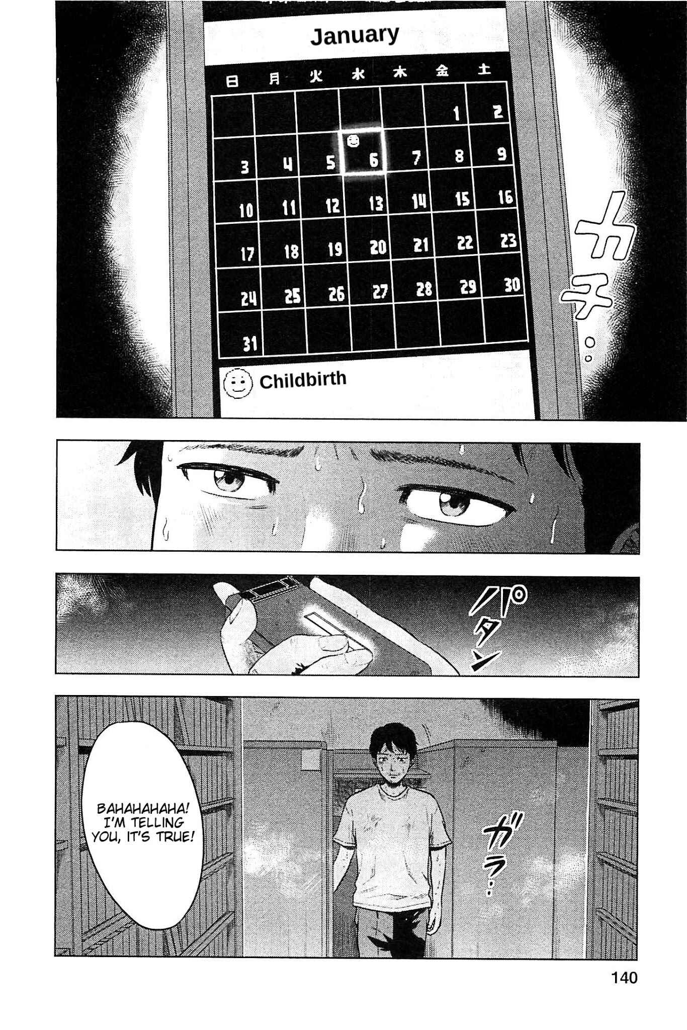 Page 4 Chapter 16 Drifting Net Café