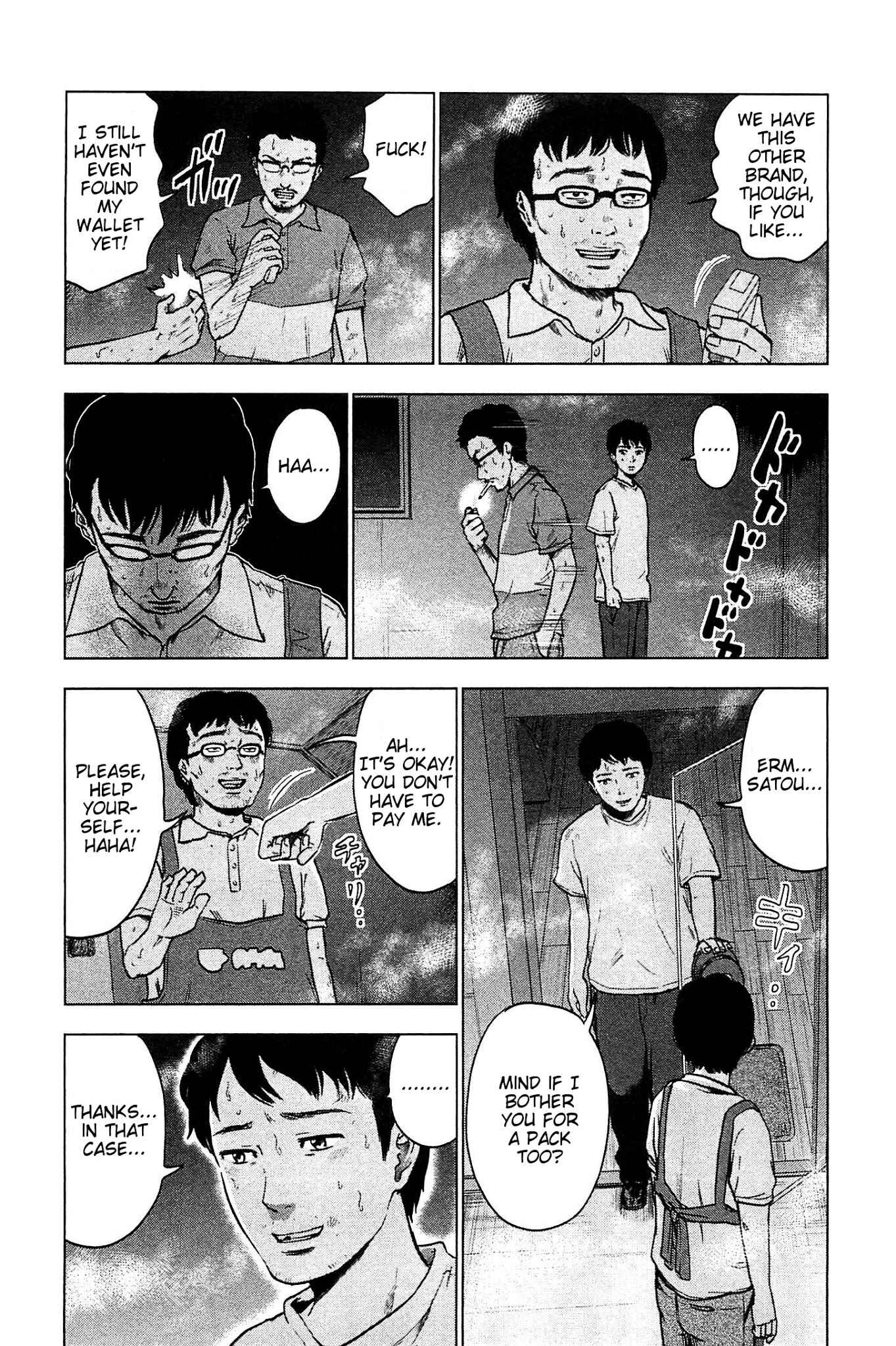 Page 7 Chapter 16 Drifting Net Café