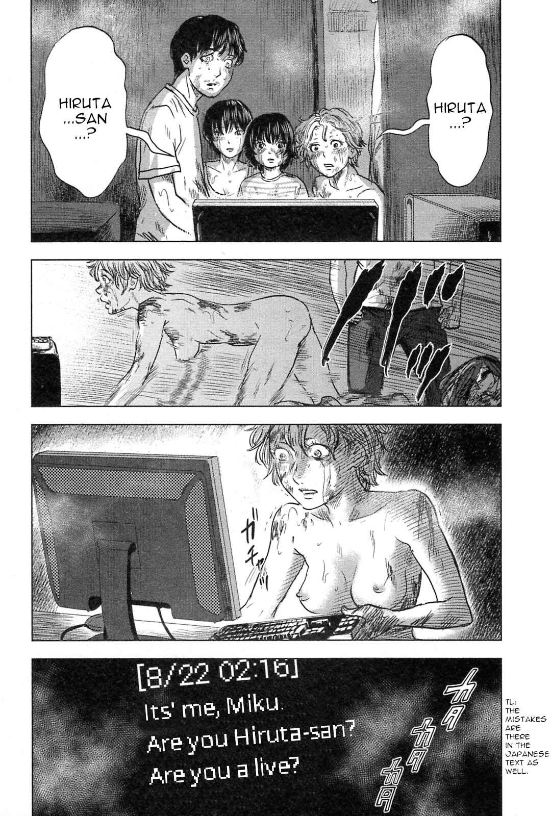 Page 12 Chapter 57 Drifting Net Café