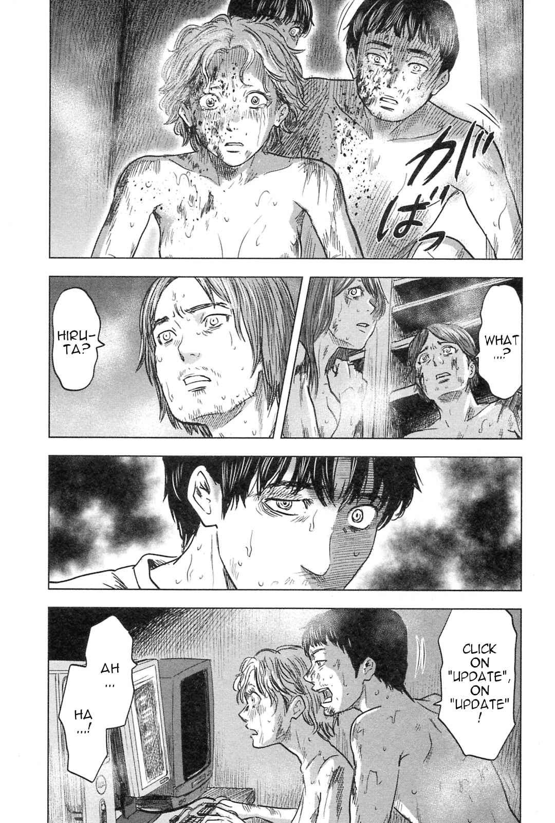 Page 13 Chapter 57 Drifting Net Café