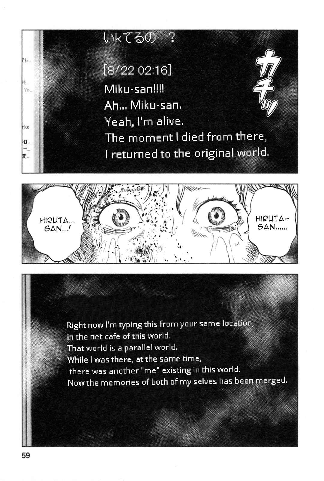 Page 14 Chapter 57 Drifting Net Café