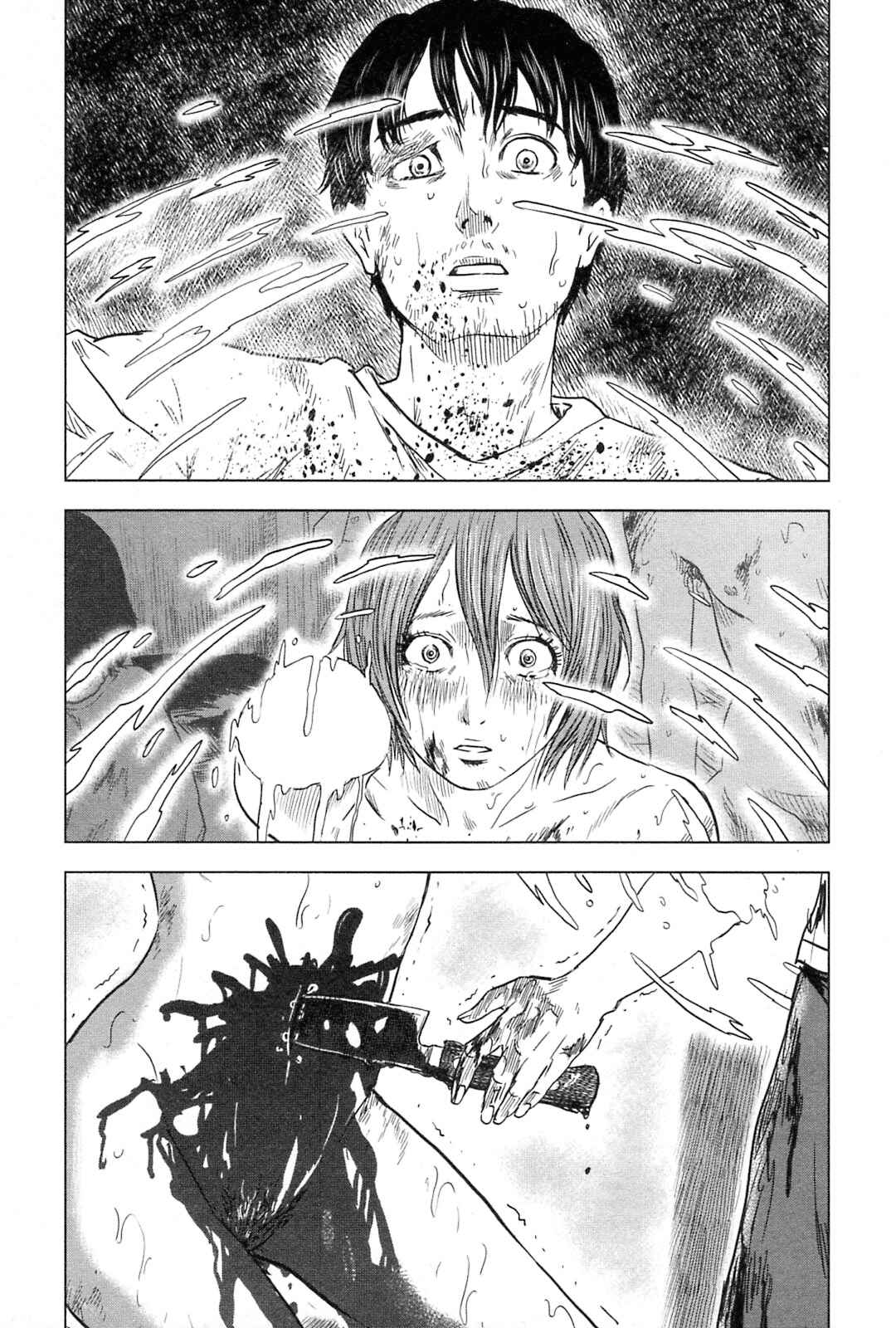 Page 4 Chapter 57 Drifting Net Café