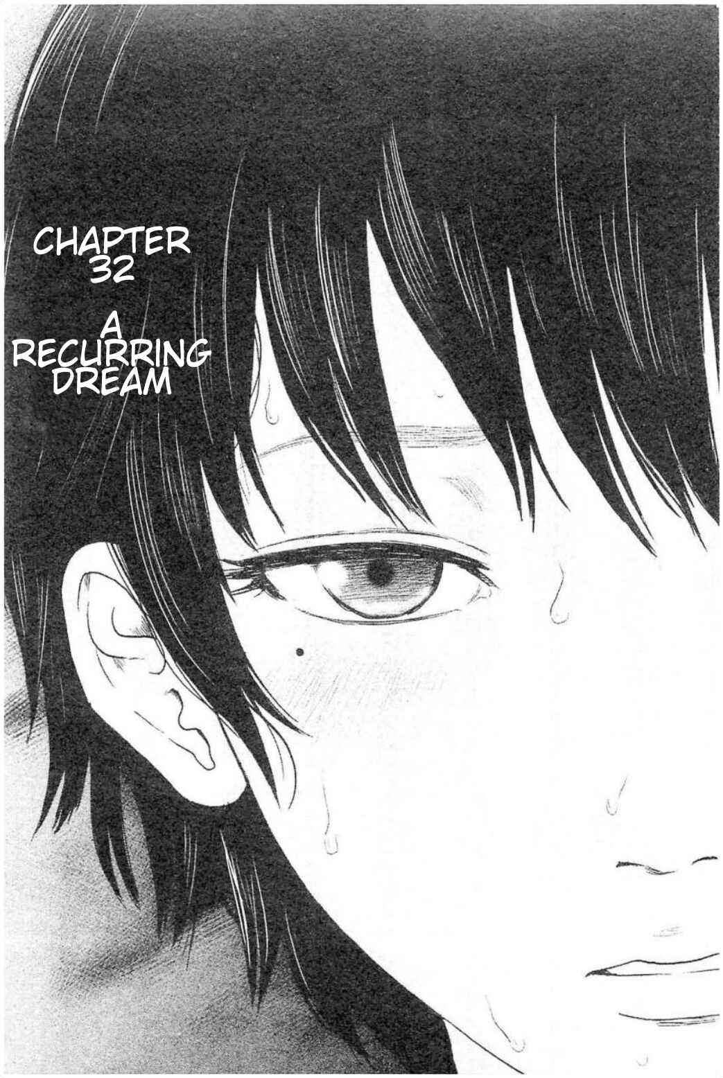 Page 1 Chapter 32 Drifting Net Café