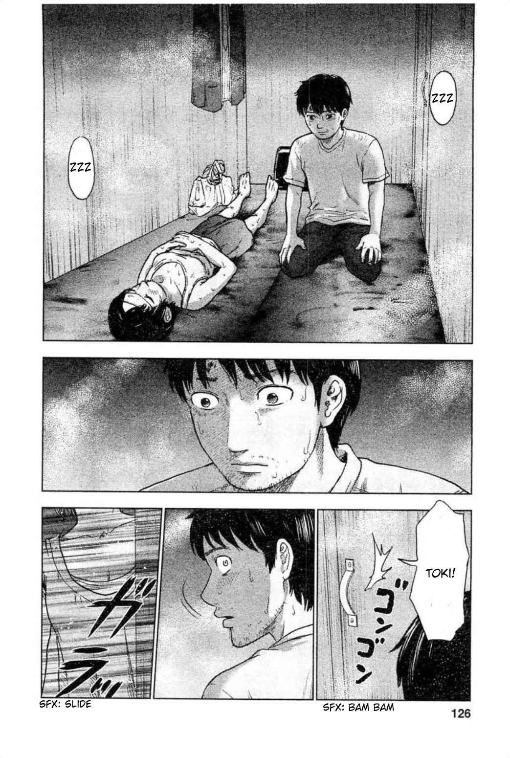 Page 17 Chapter 32 Drifting Net Café
