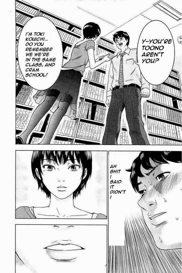 Page 11 Chapter 2 Drifting Net Café