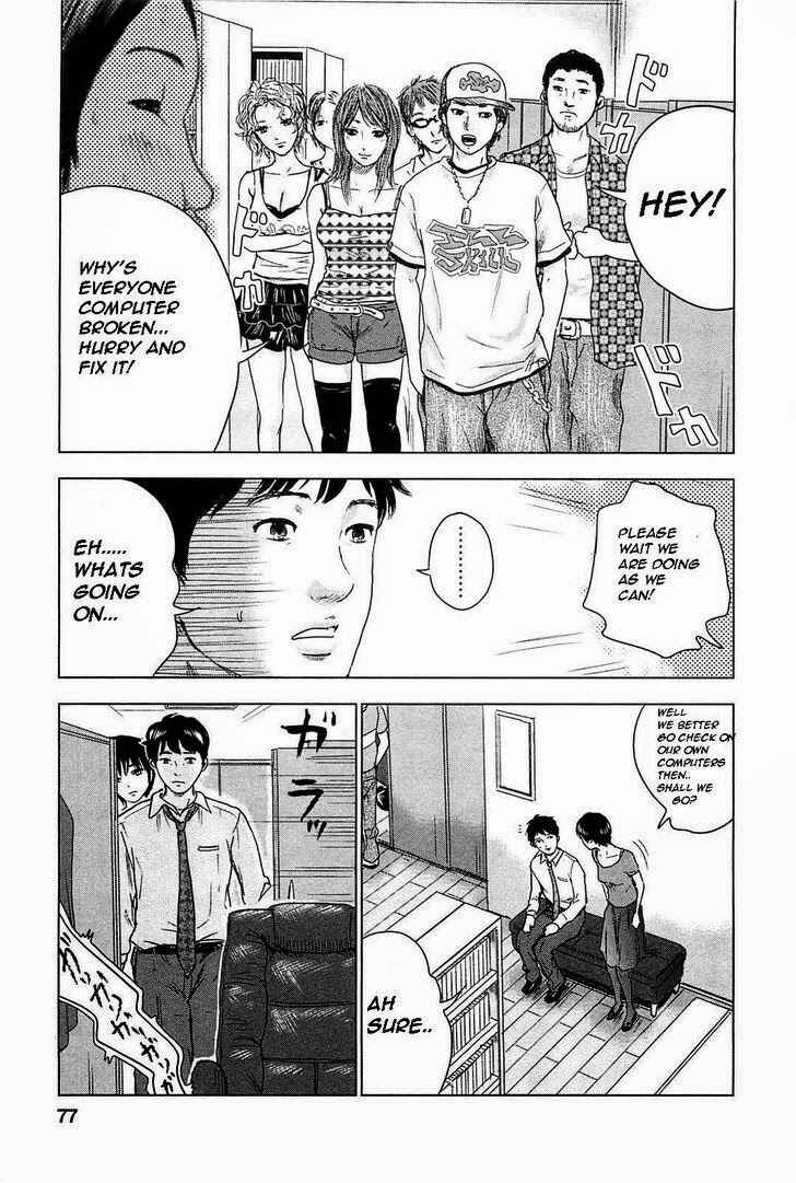 Page 26 Chapter 2 Drifting Net Café