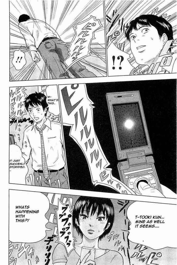 Page 29 Chapter 2 Drifting Net Café