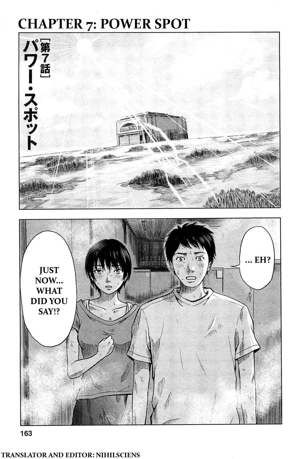 Page 1 Chapter 7 Drifting Net Café