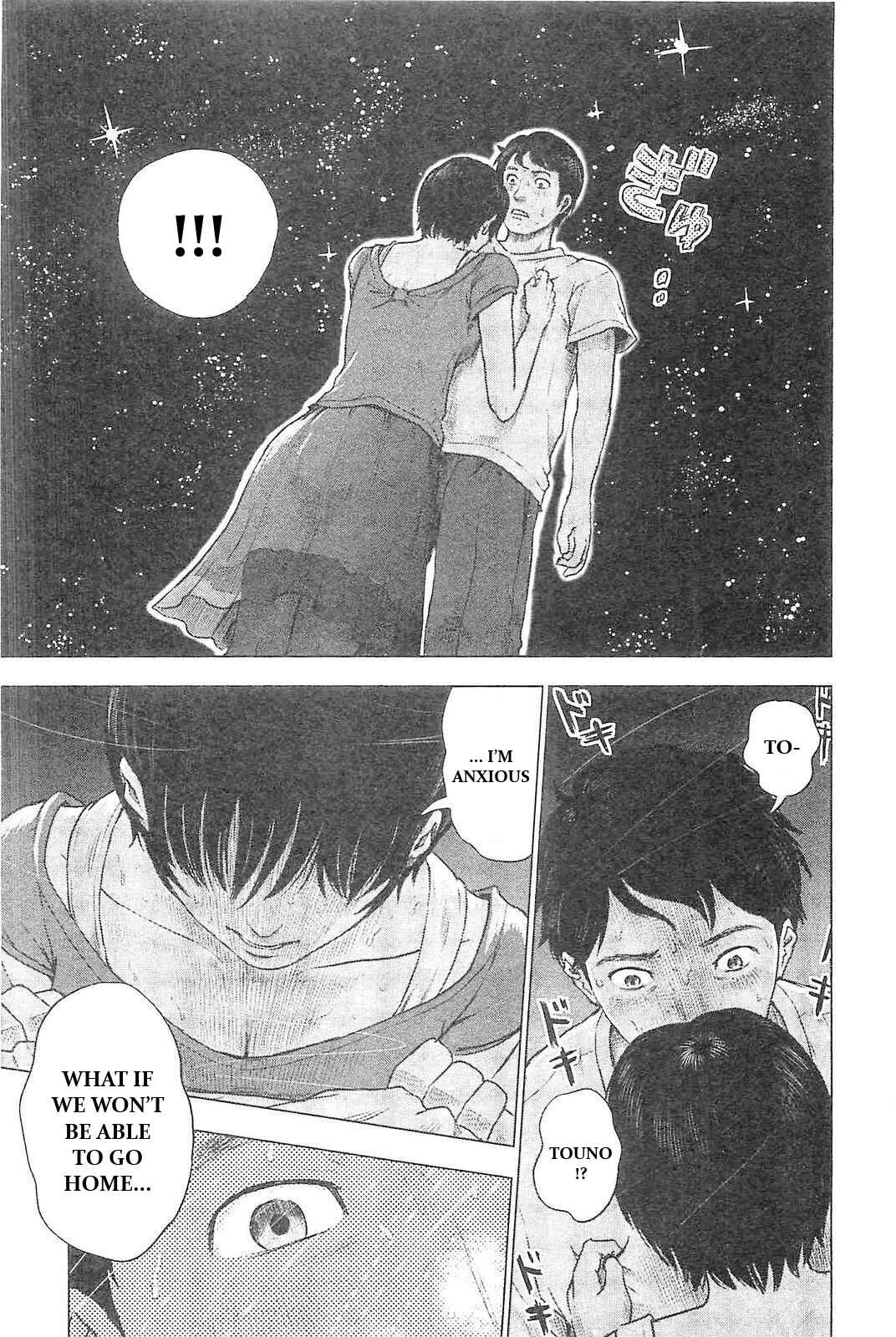 Page 19 Chapter 7 Drifting Net Café