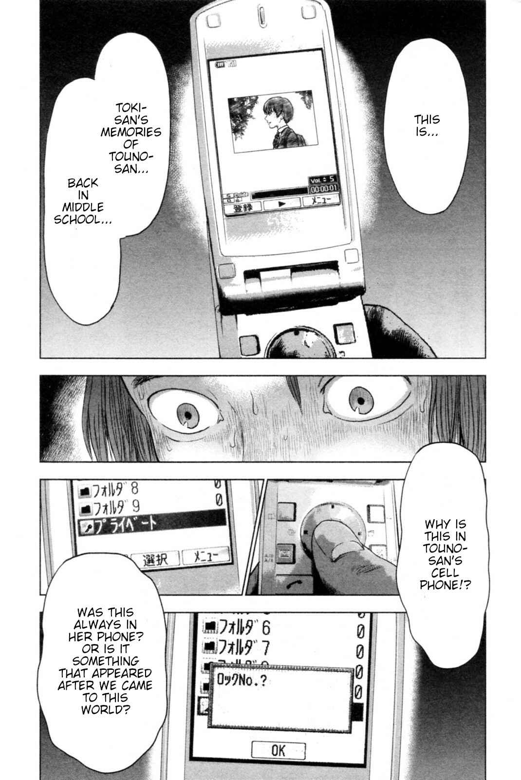 Page 15 Chapter 39 Drifting Net Café