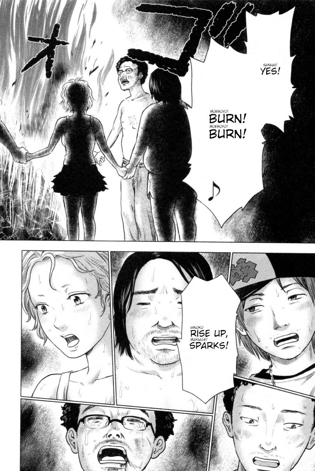Page 19 Chapter 39 Drifting Net Café