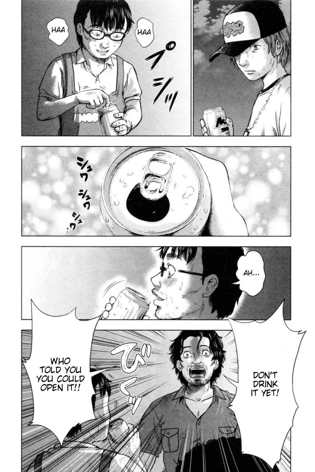 Page 7 Chapter 39 Drifting Net Café