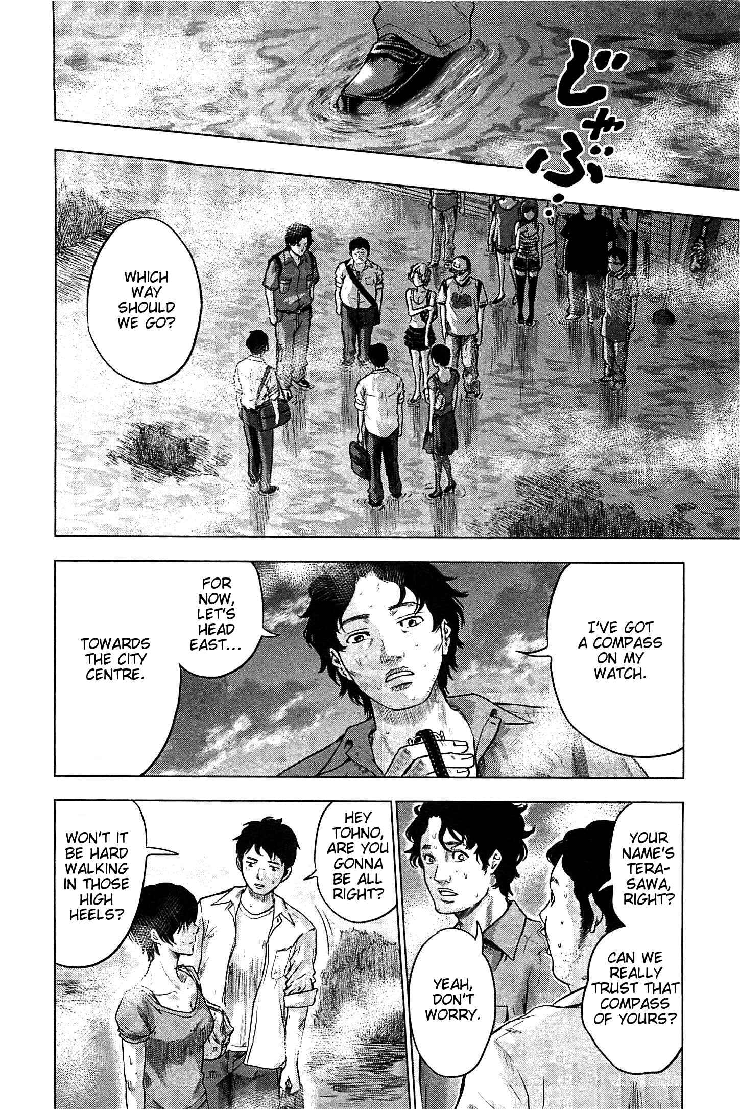 Page 8 Chapter 8 Drifting Net Café