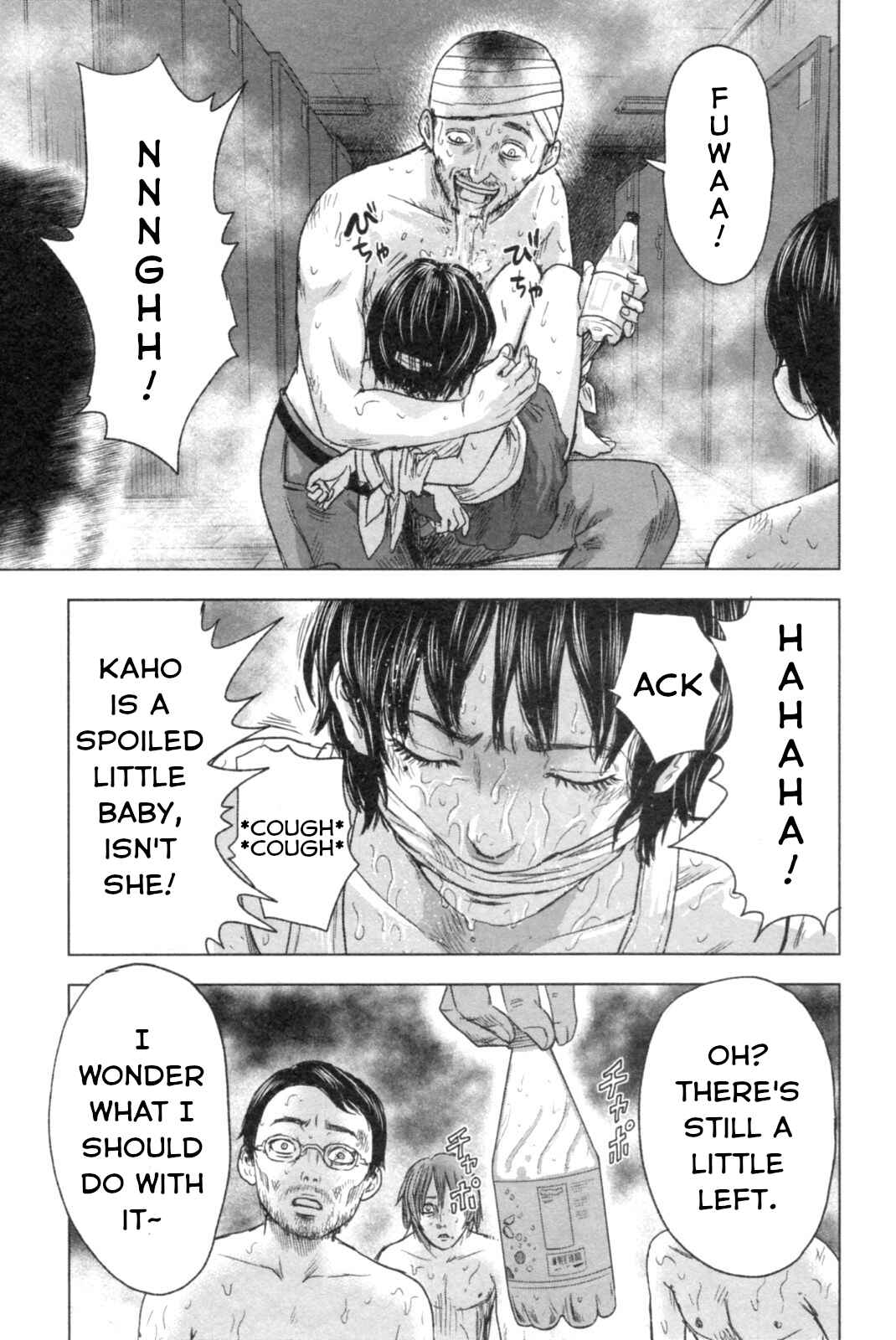 Page 17 Chapter 48 Drifting Net Café