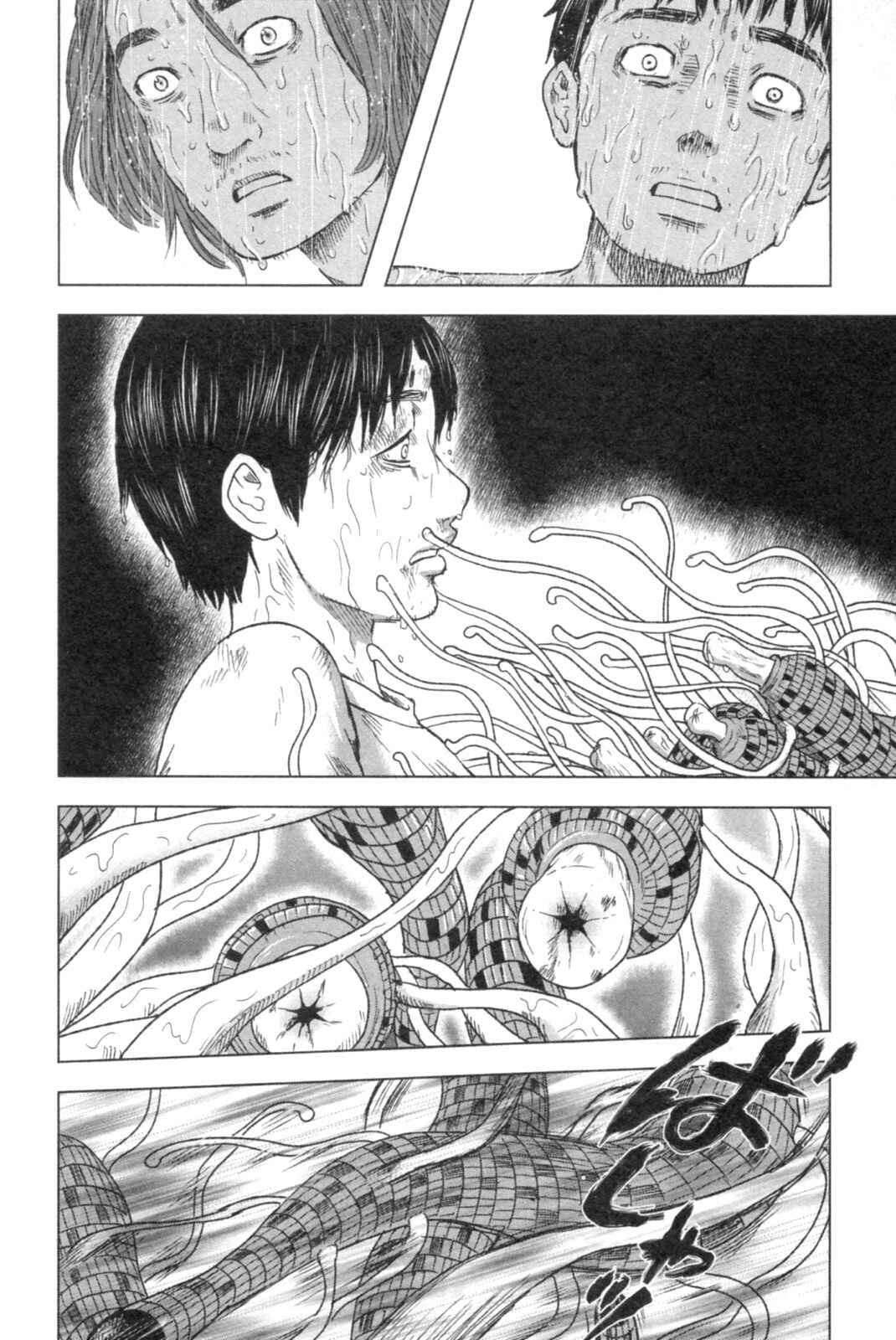 Page 6 Chapter 48 Drifting Net Café