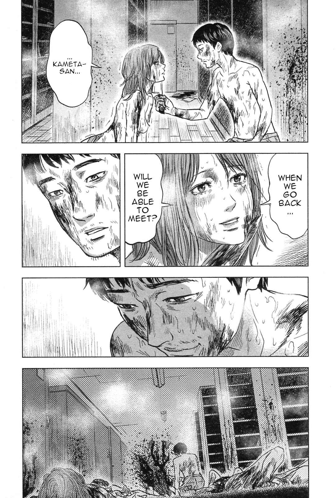Page 14 Chapter 59 Drifting Net Café