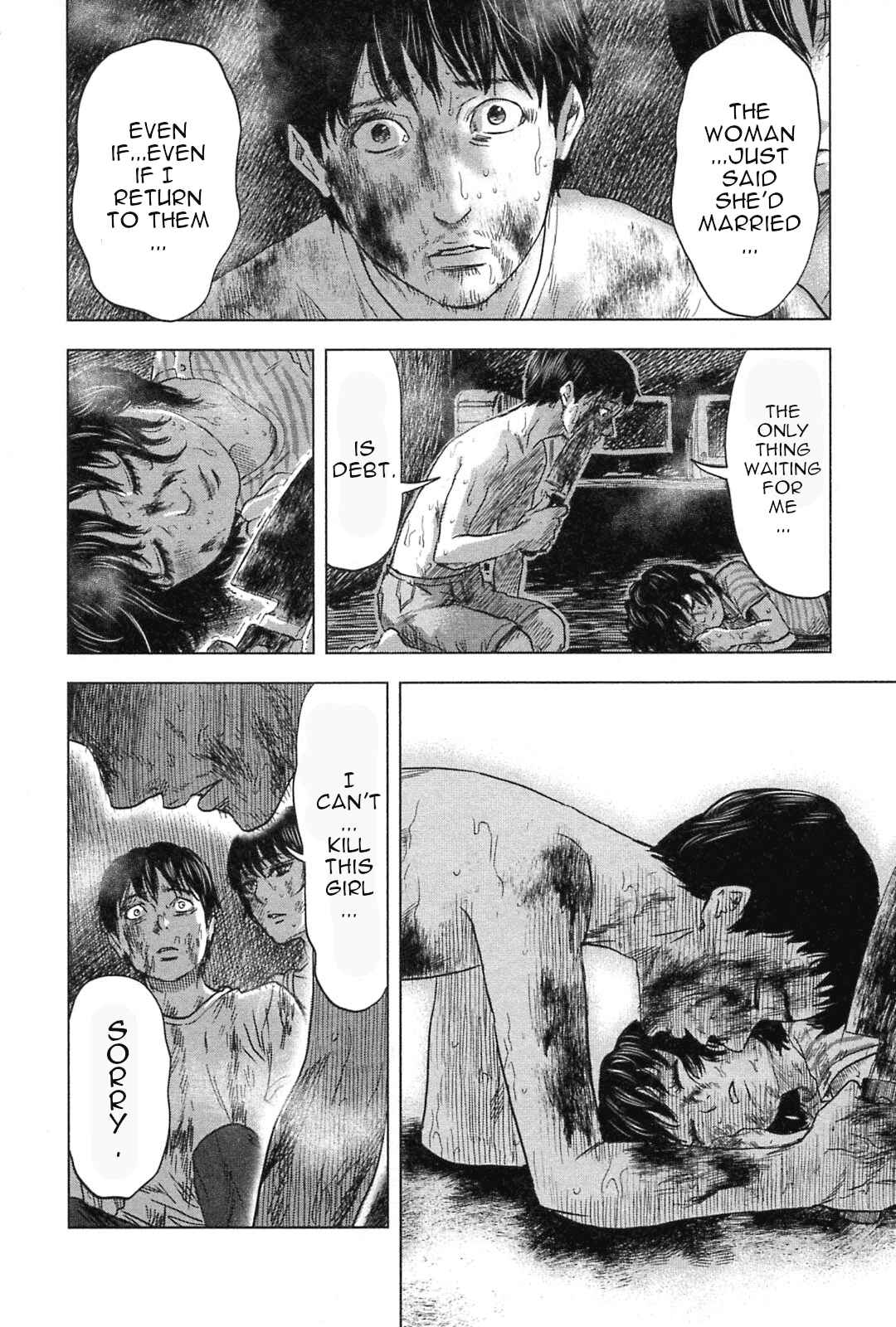 Page 17 Chapter 59 Drifting Net Café