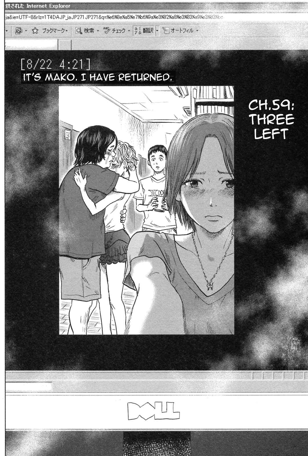 Page 3 Chapter 59 Drifting Net Café