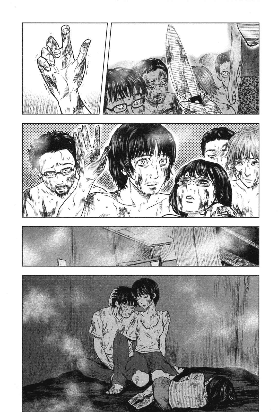Page 5 Chapter 59 Drifting Net Café