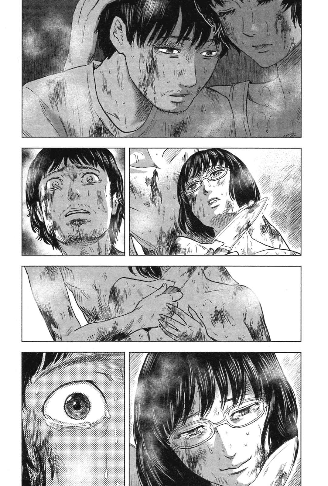 Page 6 Chapter 59 Drifting Net Café