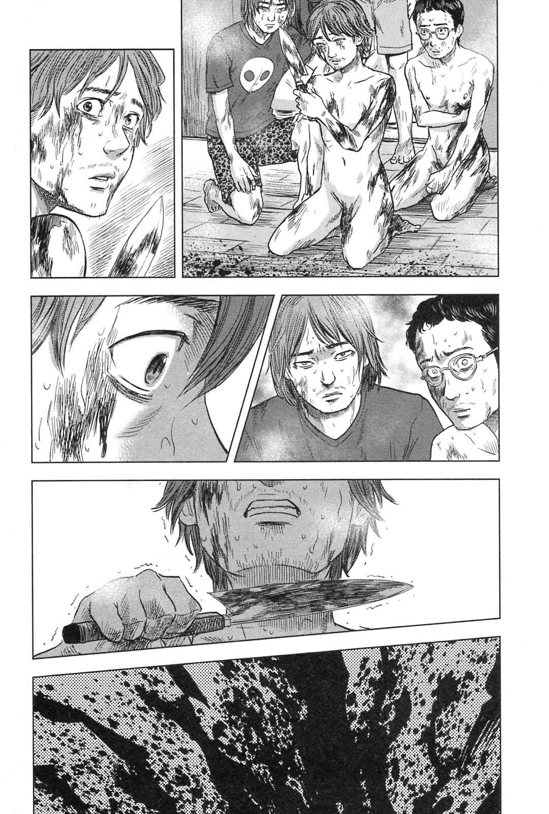 Page 8 Chapter 59 Drifting Net Café