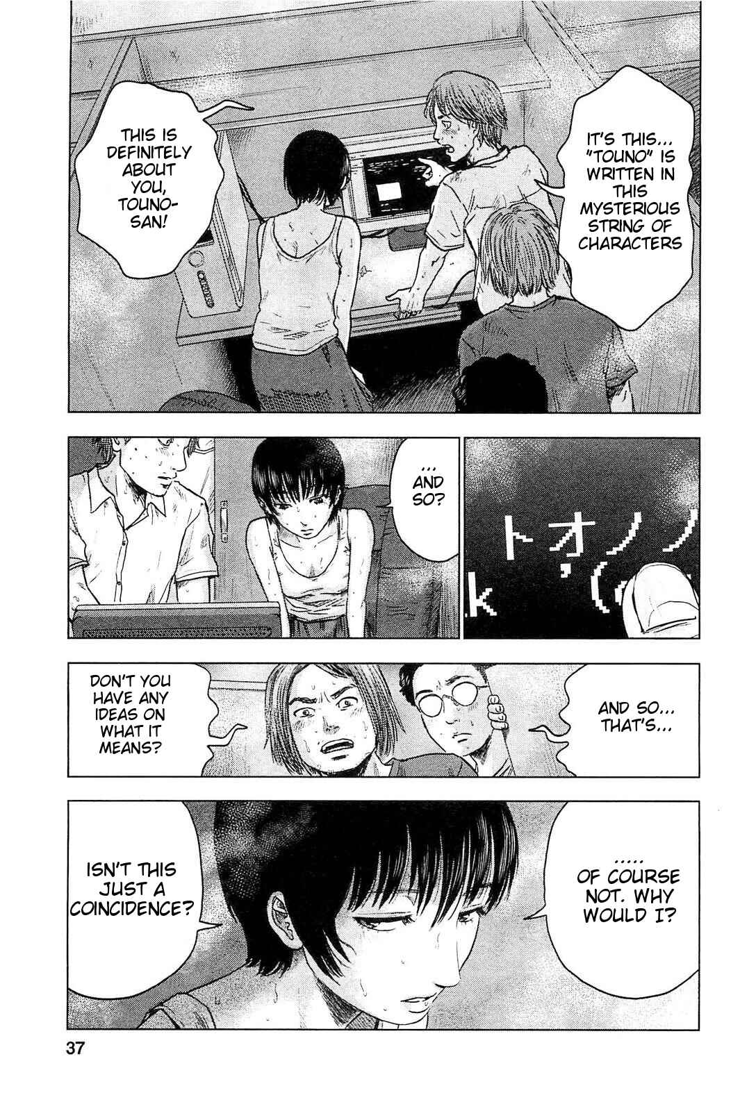 Page 12 Chapter 19 Drifting Net Café