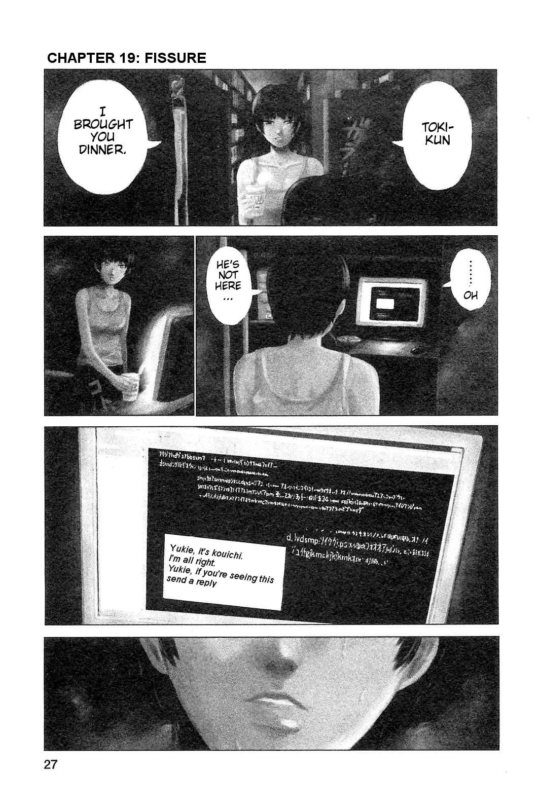 Page 2 Chapter 19 Drifting Net Café