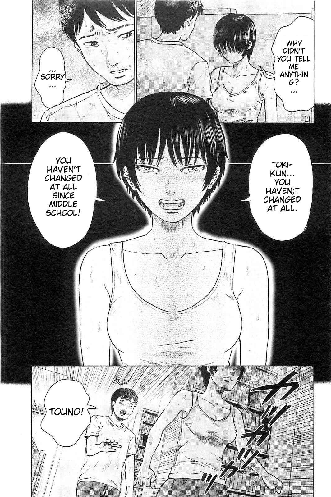 Page 24 Chapter 19 Drifting Net Café