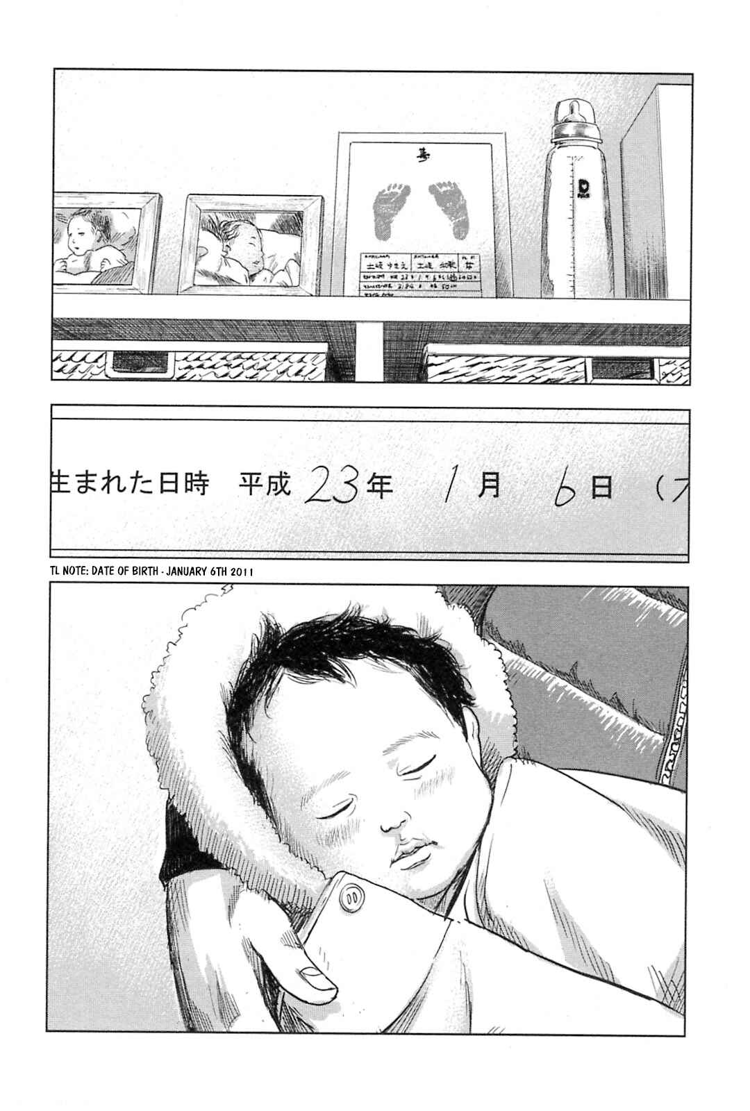 Page 16 Chapter 63 Drifting Net Café