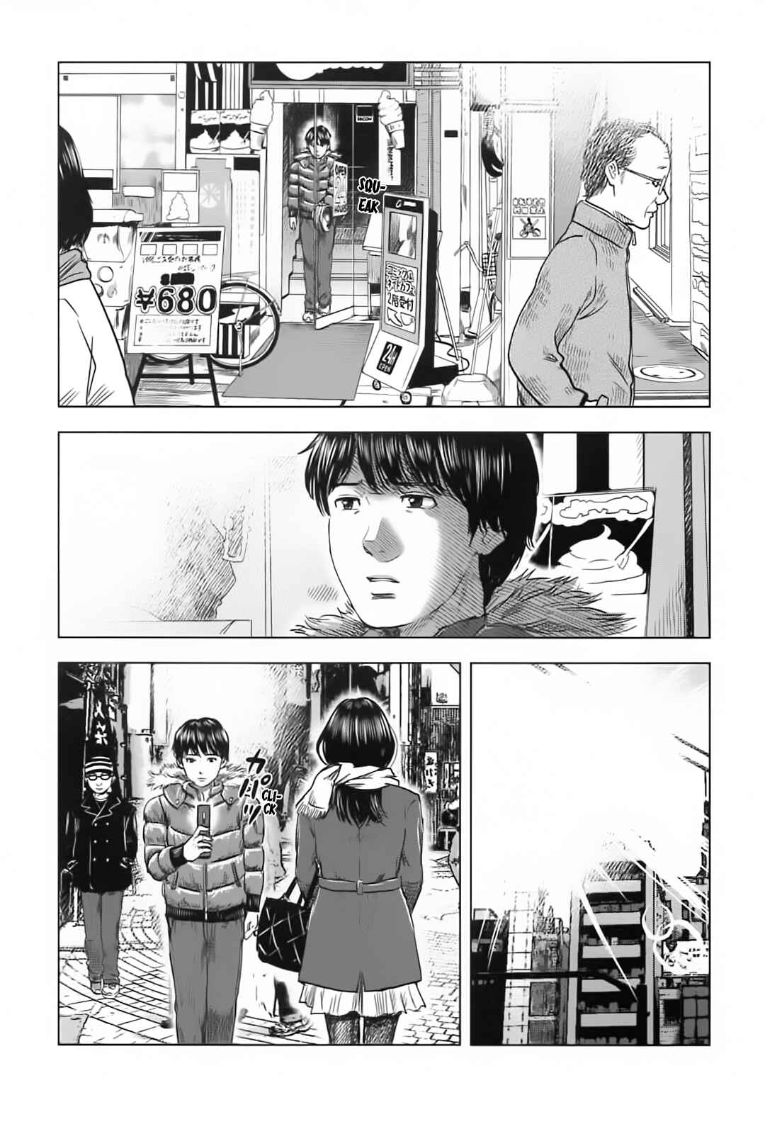 Page 23 Chapter 63 Drifting Net Café