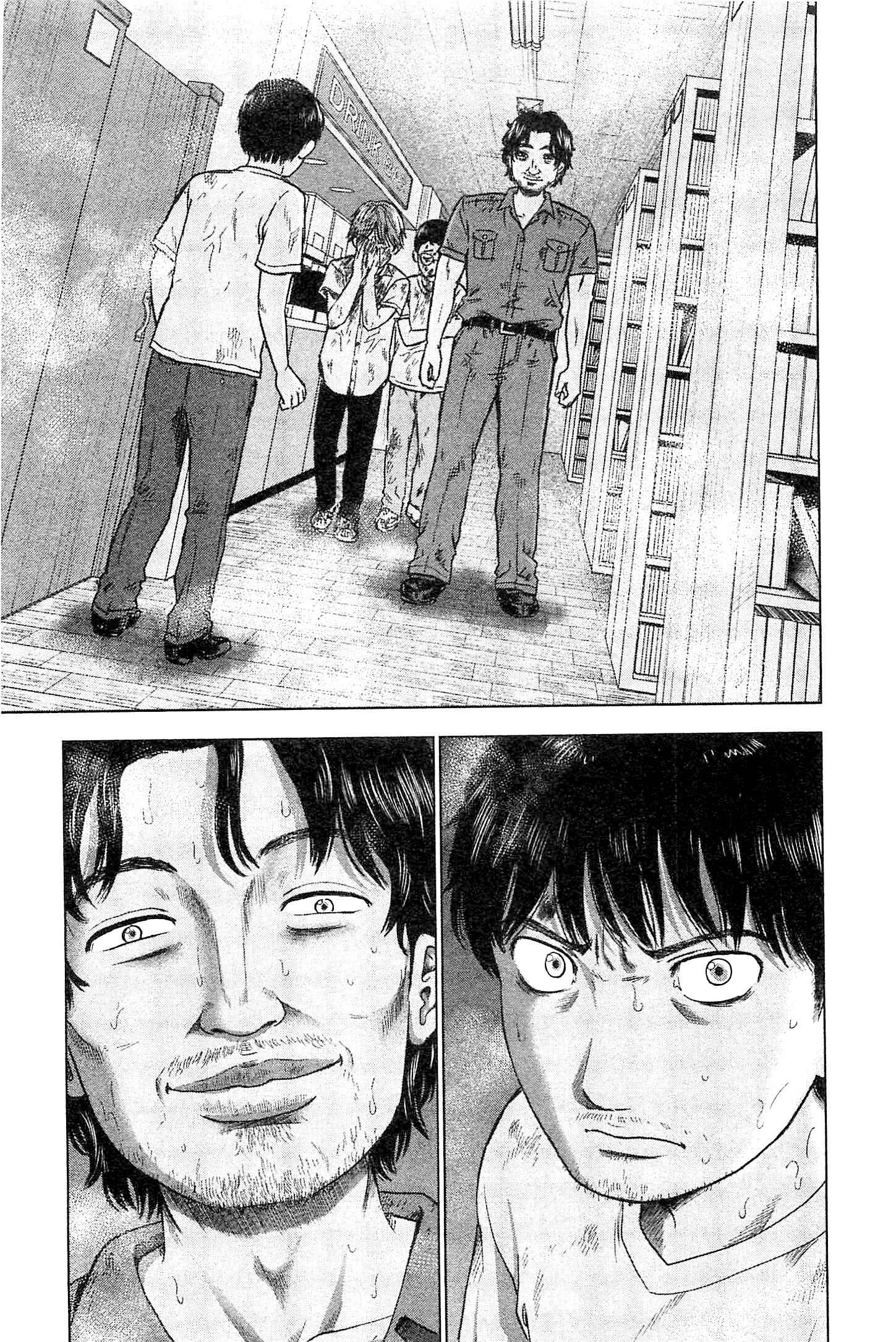 Page 3 Chapter 36 Drifting Net Café