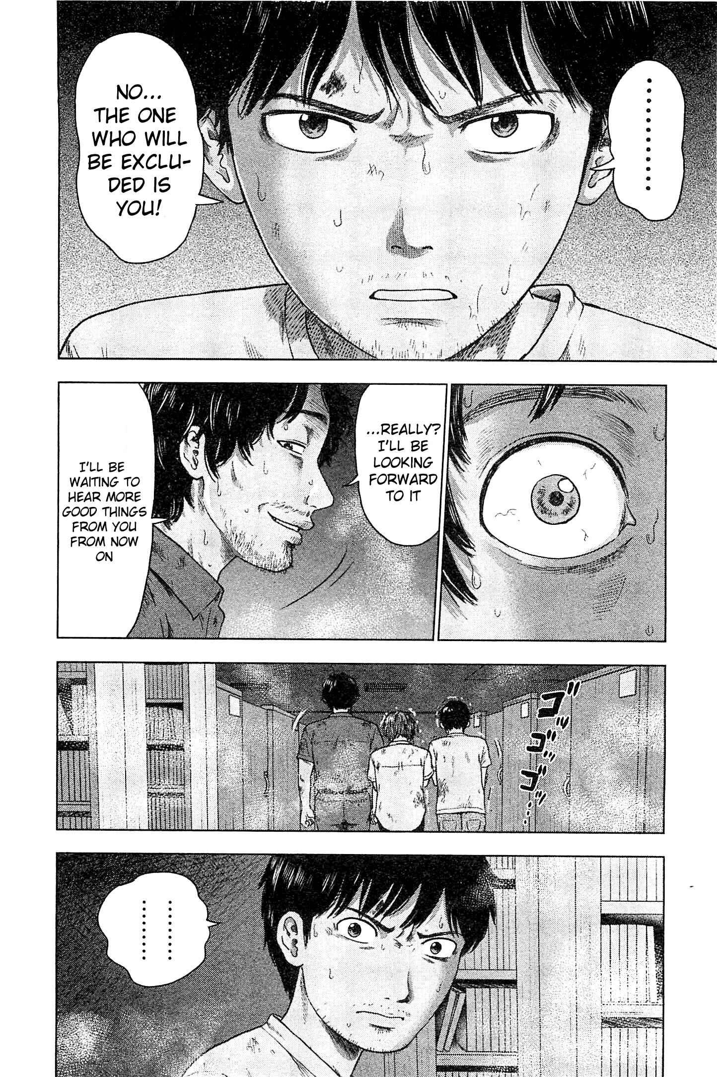 Page 8 Chapter 36 Drifting Net Café