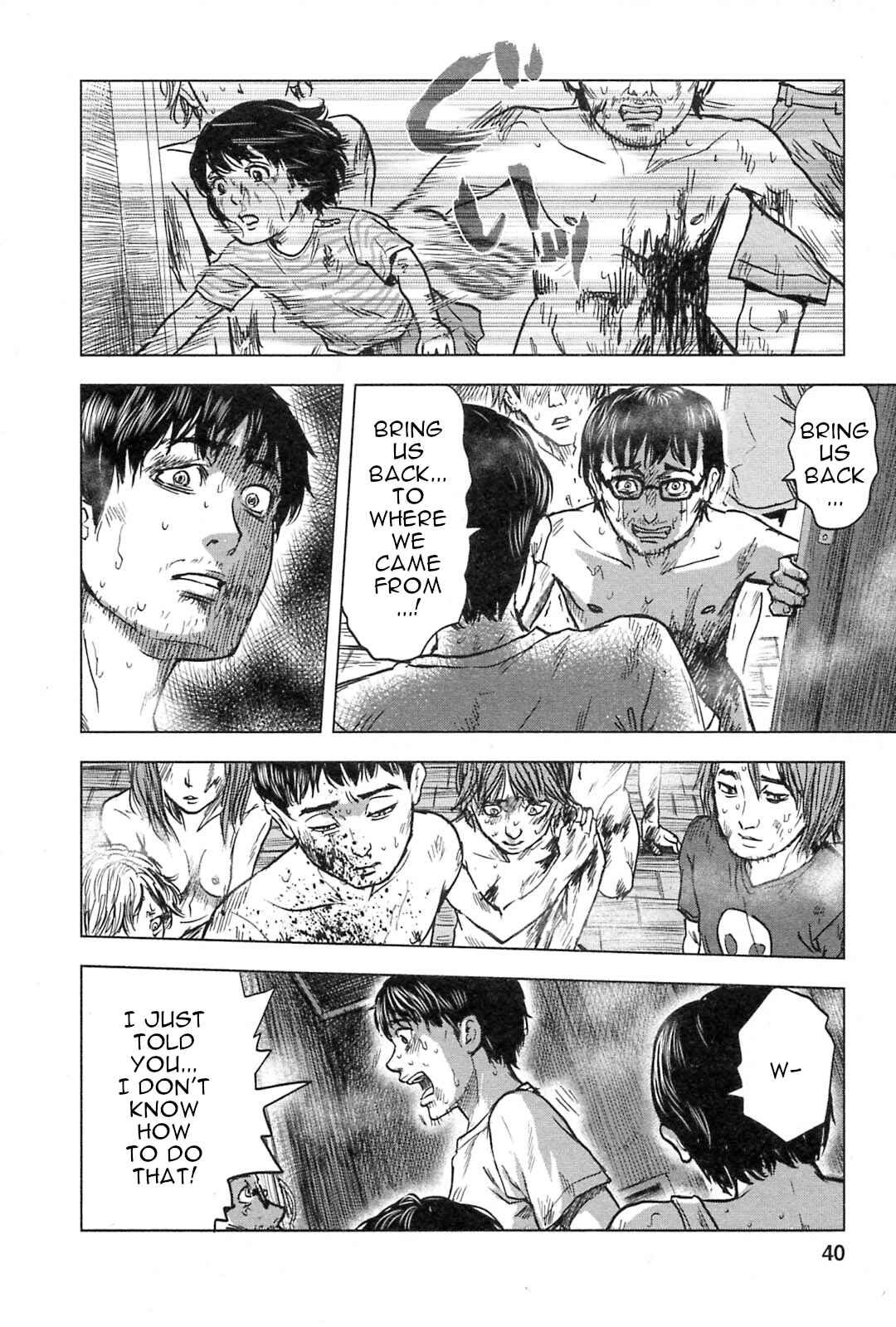 Page 15 Chapter 56 Drifting Net Café