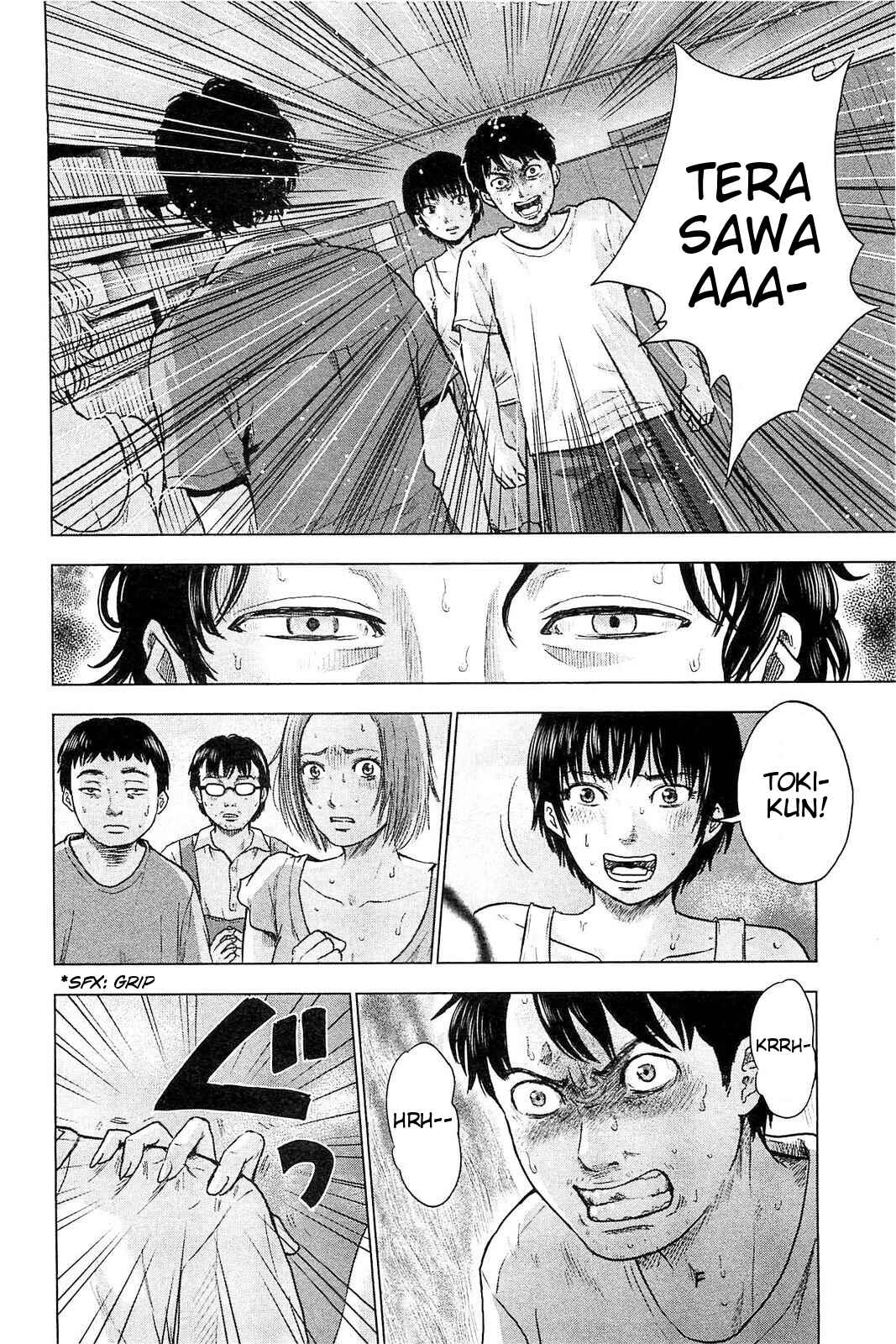 Page 13 Chapter 22 Drifting Net Café