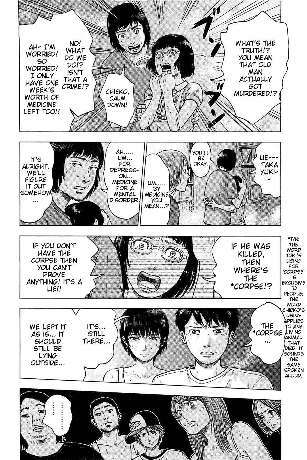 Page 15 Chapter 22 Drifting Net Café