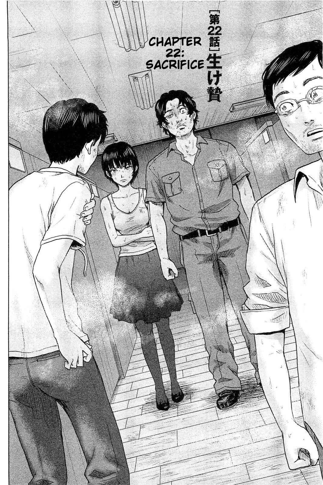 Page 3 Chapter 22 Drifting Net Café
