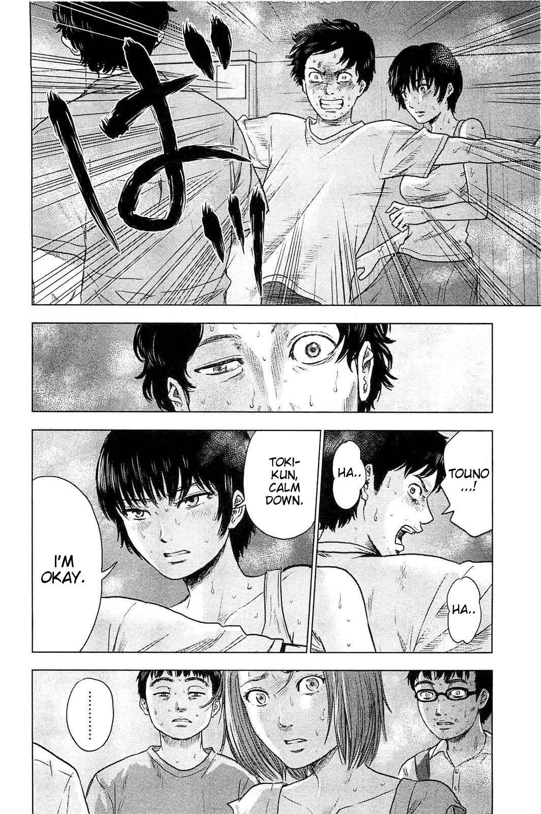 Page 5 Chapter 22 Drifting Net Café