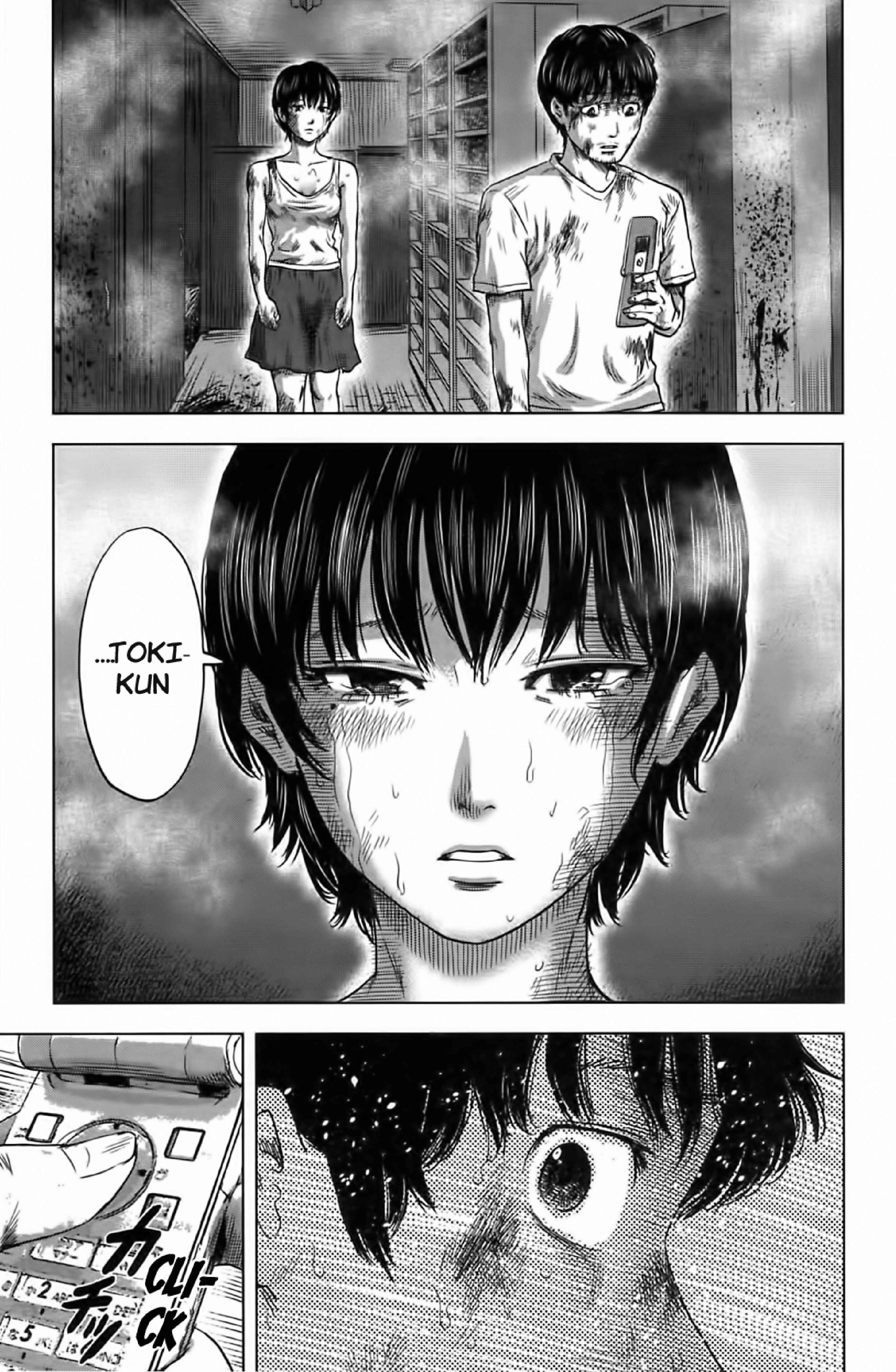 Page 19 Chapter 60 Drifting Net Café