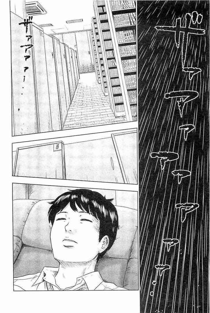 Page 2 Chapter 4 Drifting Net Café