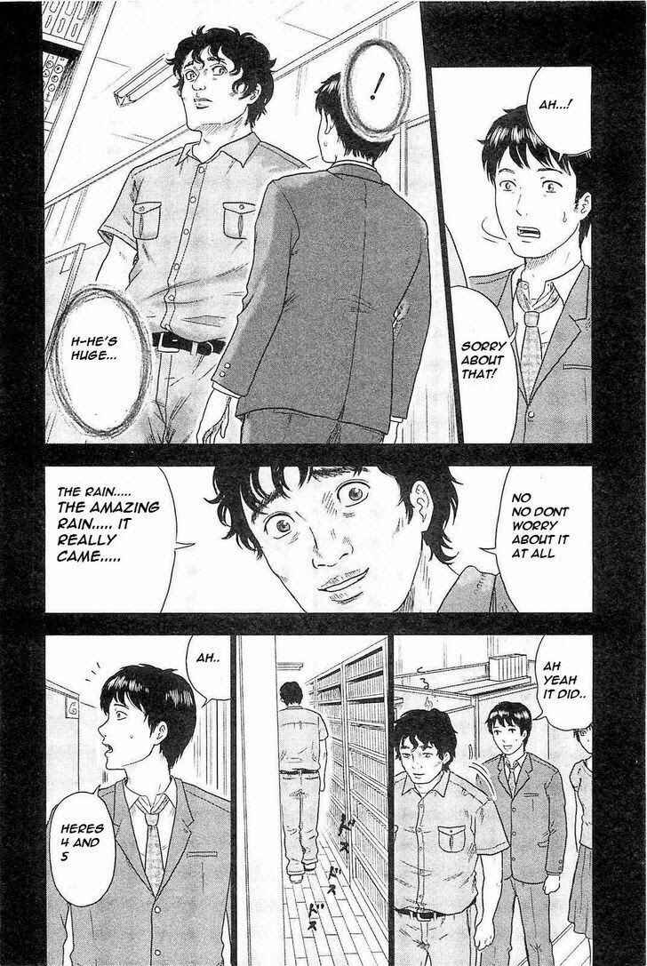 Page 6 Chapter 4 Drifting Net Café