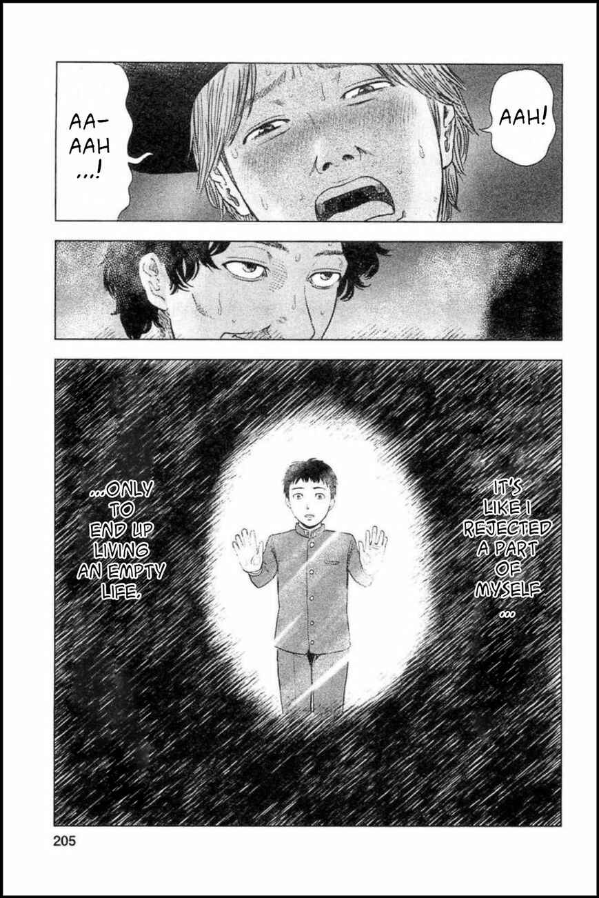 Page 7 Chapter 26 Drifting Net Café