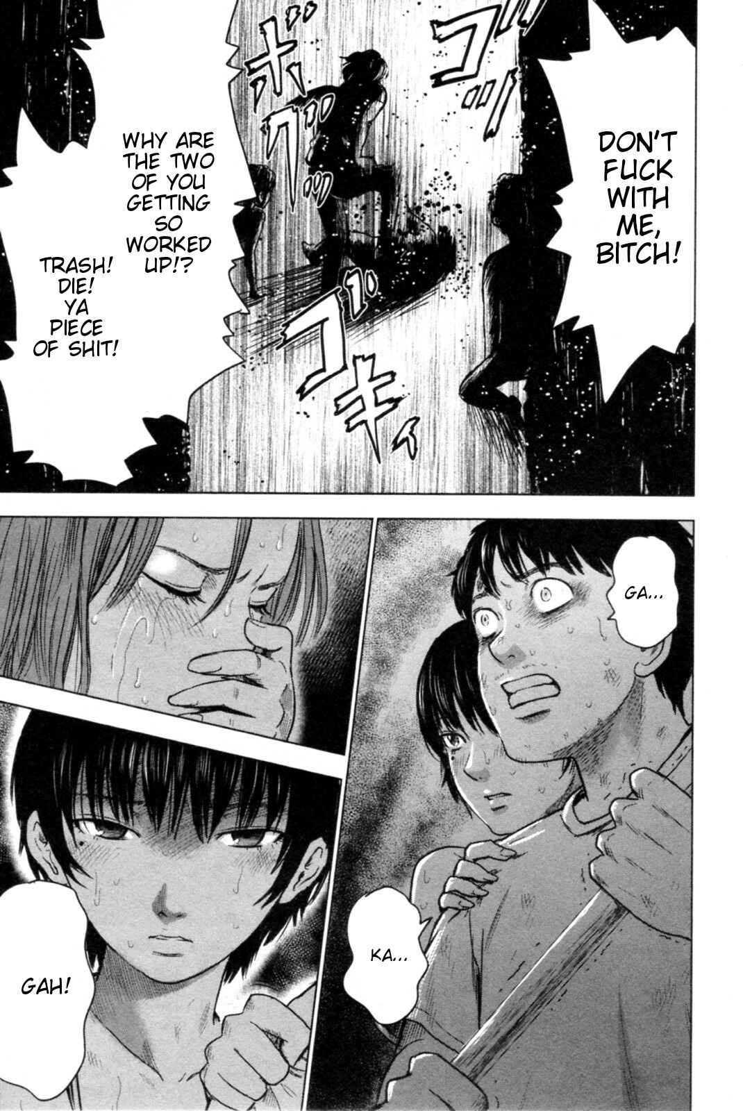 Page 16 Chapter 41 Drifting Net Café