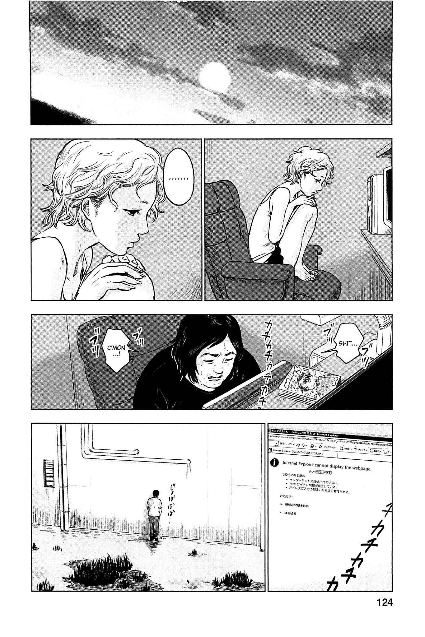 Page 16 Chapter 15 Drifting Net Café
